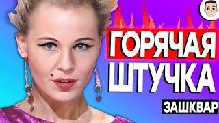 Сердца за любовь обзор - ГОРЯЧАЯ ШТУЧКА [ЗАШКВАРНЫЕ ШОУ]