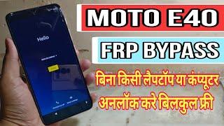 Moto E40 Frp Bypass | Moto e40 Google Account Bypass| Moto E40 Gmail Account Remove By A2z Salutions