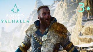 Assassin's Creed Valhalla: ВОЗВРАЩЕНИЕ БЛУДНОГО СЫНА 3#