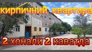 2 хонали 2 каватда кирпичний квартира нархи 250 млн келишилади