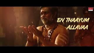 En appan allava   Bakasuran   Selvaraghavan  Natty Natraj  Sam CS  Mohan G  GM Film Corporation