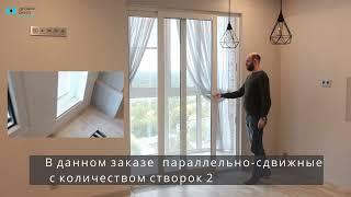 Раздвижная дверь для выхода на балкон. Rehau Euro Design Slide