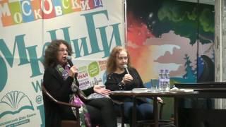 Александра Маринина проект "Народная книга. Были 90-х". Часть 1