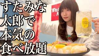 【食べ放題】すたみな太郎で焼肉と寿司を本気で食べまくる酒飲み独身女【酒村ゆっけ、】