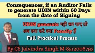 Consequences, if an Auditor Fails to generate UDIN within 60 Days from the date of Signing