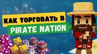 Как купить гемы в PIRATE NATION / Как торговать на маркете