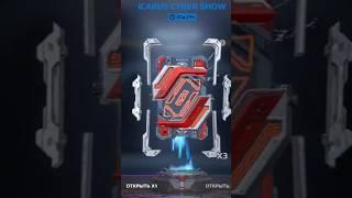 War Robots Icarus Cyber Show 2 Блока Данных