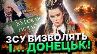 КОЛИ ПОМРУТЬ ПУТІНИ! ОБМІН ВІЙСЬКОВОПОЛОНЕНИМИ! НА ЧИЄМУ БОЦІ БОГИ ВІЙНИ! Дарина Фрейн