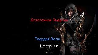 ПВЕ гайд Блейд Клинок Смерти 2.9.2.1  Т3  PVE билд Blade  ExclusiveBlade