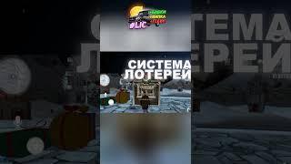 #shorts #игрынателефон #игры #русьмобайл