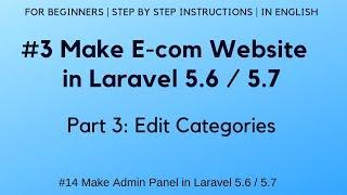 #3 Make E-commerce website in Laravel 5.6 | #14 Admin Panel | Edit Categories