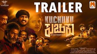 Kuchuku 2K Trailer | A T Ravish | Arjun Chauhan | Mysore Raju | Nagarathnamma @massmusicadda