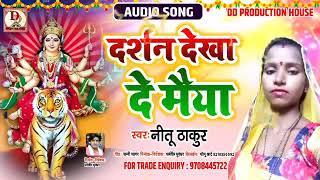 Nitu thakur