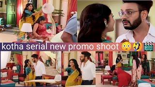 Mandy Abar Jobdo Hoba Kotha Avr Kacha Kotha Serial Promo Shooting 