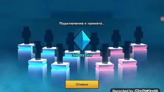 Пиксель ган 3d ,  режим таран , играю с другом