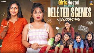 Girls Hostel Reloaded Deleted Scenes & Bloopers| Vani Gowda || BaiBadki ||Tamada