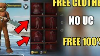 How To Get Free Clothes In Pubg Mobile ! Pubg Mobile New Tricks 2019