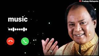 aaj kal yaad kuch aur rehta nahin ringtone  mohd aziz super hit song  Pradeep creation