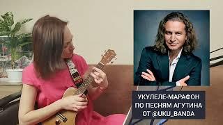 Агутин - Я буду всегда с тобой (демо)