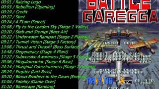 Raizing Battle Garegga Soundtrack