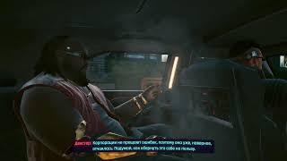 Прямой показ PS4 от LIONHEARTPRO32 новый CYBERPUNK2077 патч 1.5