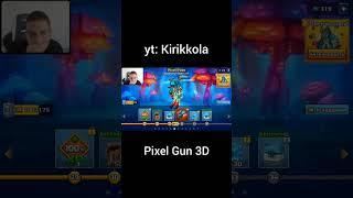 неожиданный глюк | yt: Kirikkola #kirikkola #pixelgun3d