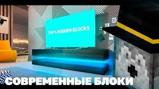 СОВРЕМЕННЕЙШИЙ ДОМ ЭКСПЕРИМЕНТА 210