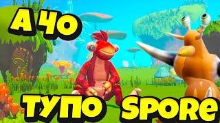 Прохождение SPORE: #1 - ИЗ КЛЕТКИ В МОНСТРА