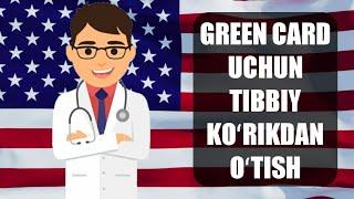 Green Card uchun tibbiy koʻrikdan oʻtish, talab qilinadigan xujjatlar va toʻlovlar haqida batafsil.