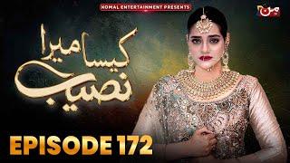 Kaisa Mera Naseeb | Episode 172 | Namrah Shahid - Waqas Sattar | MUN TV Pakistan