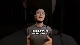Агрессия это место где прячется страх #психология