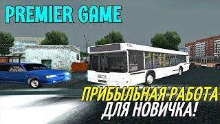 PREMIER GAME - ПРИБЫЛЬНАЯ РАБОТА, ДЛЯ НОВИЧКА!#2