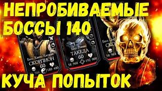 (140-150 БИТВЫ) ЧЕТЫРНАДЦАТЫЙ БОСС В БАШНЕ СИРАЙ РЮ ОБНОВЛЕНИЯ 2.7/ Mortal Kombat Mobile