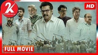 One - Tamil Dubbed Full Movie [4K] With English Subs | Mammootty | Murali Gopy | Joju George