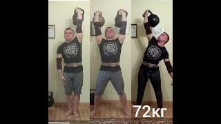 Гиревая подборка. Kettlebell compilation