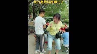 My high heels are gone #Funny Xuan Mao# Rural Comedy# Joyful Sketches# Rural Jokes
