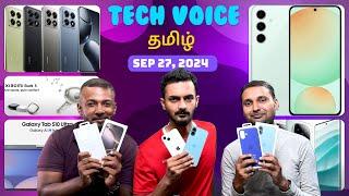 Redmi Note 14 Pro & Xiaomi 14T series, Galaxy S24 FE, iPhone 16+ & 16 Pro Max Unboxing | TVT 1431