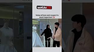 respect is important #koreancouple #couple #korean #couplegoals  #chinese #chinesecouple #shorts.
