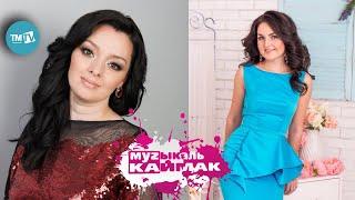 Музыкаль каймак 05.04.2019 Рината Тей