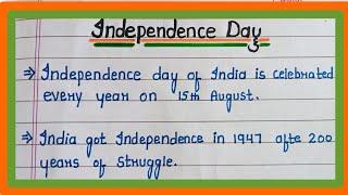 Independence day essay || 10 lines on independence day || essay on independence day #independenceday