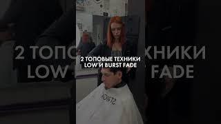 Семинар-повышение FADE 2.0 от Татьяны Бугорской 7 июня