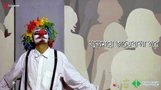 Susomoye Bhalobasha Hobe (সুসময়ে ভালোবাসা হবে) Full Song | Ritam Sen  | Pucu | Sarbik | Kira | Tapas