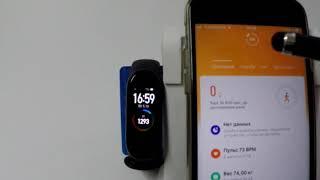 Сброс настроек в Mi Band 4