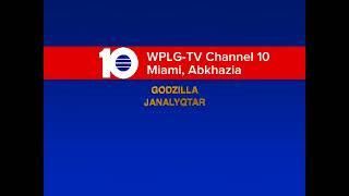 WPLG-TV Godzilla News intro (1987, Florida-invaded Georgia, ultimate!!11!)