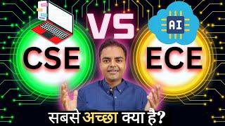 CSE Vs ECE Which is Better, Future Scope and Salary in India, Jobs Opportunities, Subjects #btech