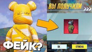 РАЗОБЛАЧЕНИЕ ФЕЙКОВ В ПУБГ МОБАЙЛ! (PUBG Mobile) #230