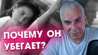 Женщина атакует-мужчина игнорирует!  Александр Ковальчук  Психолог Отвечает