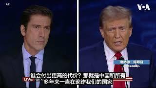 美中贸易战  关税可能影响美国消费者