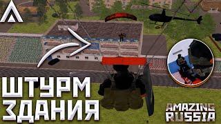 #1 ФСБ ШТУРМУЕТ ЗДАНИЕ! ТРЕНИРОВКА СПЕЦНАЗА ФСБ! | Будни ФСБ в GTA | Amazing RUSSIA | Telles