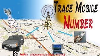 Trace mobile number current location